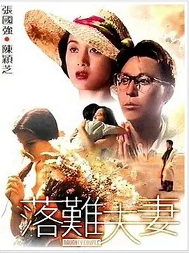 亚洲日韩欧美视频